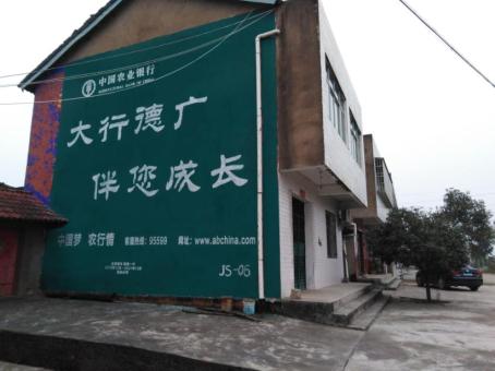 盐亭制作墙体广告应该关注的问题