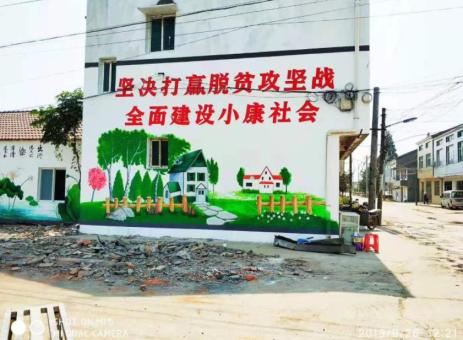 盐亭手绘文化墙的优势以及选择它的理由