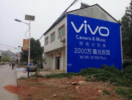 盐亭刷墙广告和喷绘墙体广告哪个效果好？