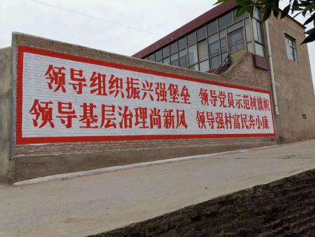 盐亭墙体广告的发展趋势如何