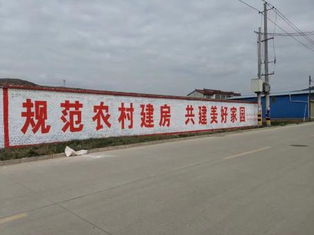 盐亭墙体广告投放需要注意的三点