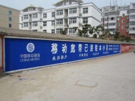 盐亭如何打造能够“让人记住”的广告