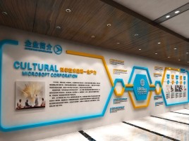 盐亭企业形象墙的作用