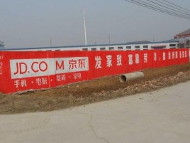 盐亭户外墙体广告效果听得见