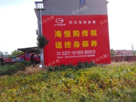 盐亭墙体广告影响褪色的因素