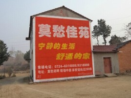盐亭如何合理的选择户外广告投放