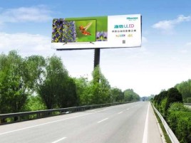 盐亭高速擎天柱广告牌的特点和优势