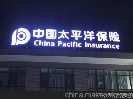 盐亭背光发光字原来有这么多优势,难怪有眼光的客户都选它