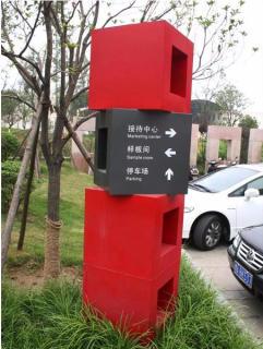 在盐亭，怎样才能选择一家好的墙体广告公司？