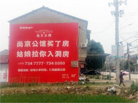 盐亭做户外墙体广告，一定要避开这4大雷区