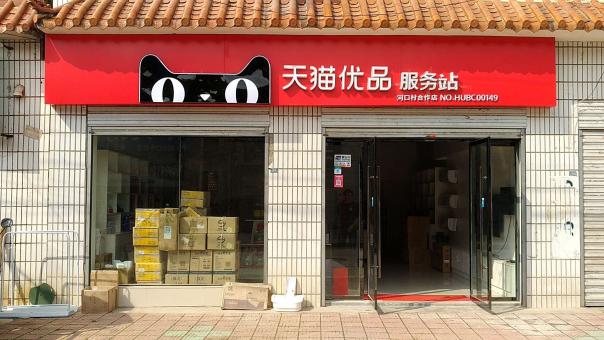 盐亭门头招牌怎么装修才最吸引人