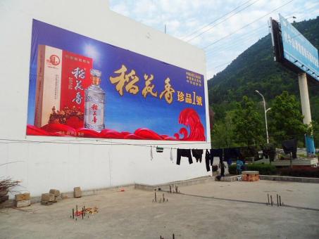 盐亭墙体喷绘广告效果怎么样？