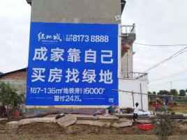 盐亭墙体广告位置选择重要性