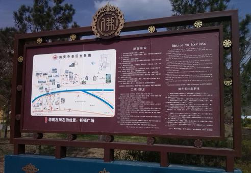 盐亭标识标牌的类别有哪些？怎么区分有依据？