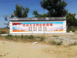 盐亭墙体彩绘环保吗？有哪些优点呢？
