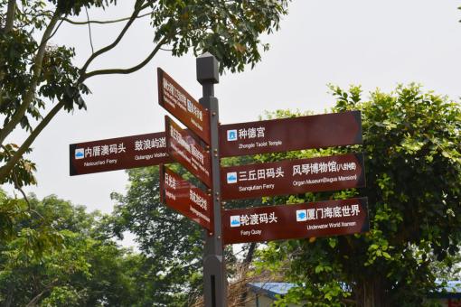 盐亭5A景区标识标牌系统规范性