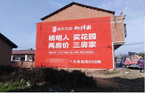 盐亭如何让湖北墙体广告展现好的效果？