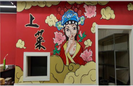 盐亭墙体彩绘的发展和应用