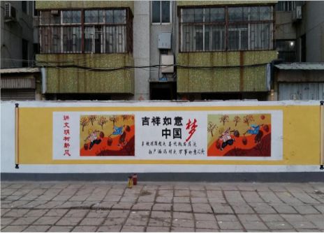 盐亭什么是文化墙