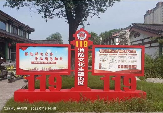盐亭宣传栏制作工艺