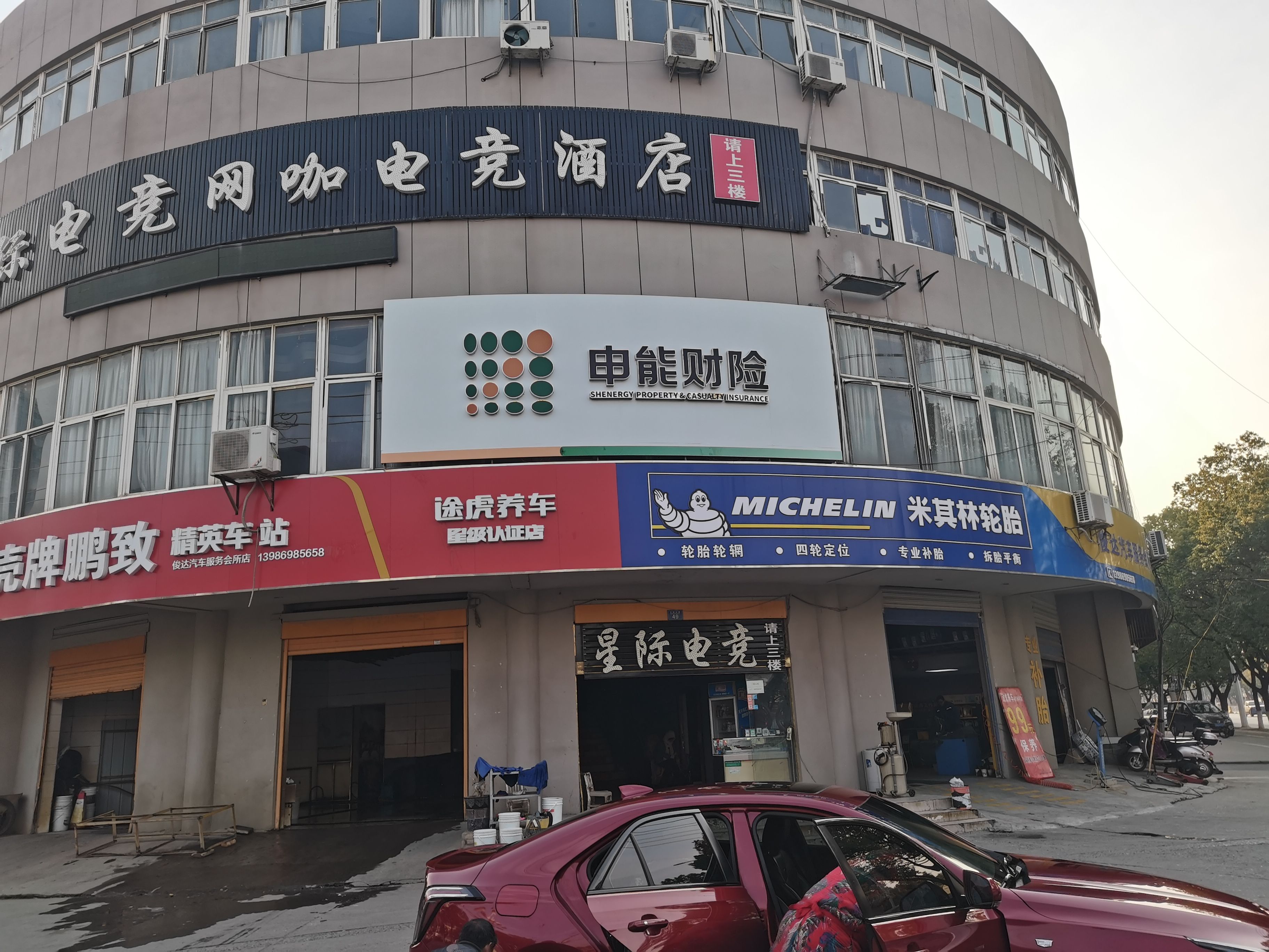 盐亭申能财险门头