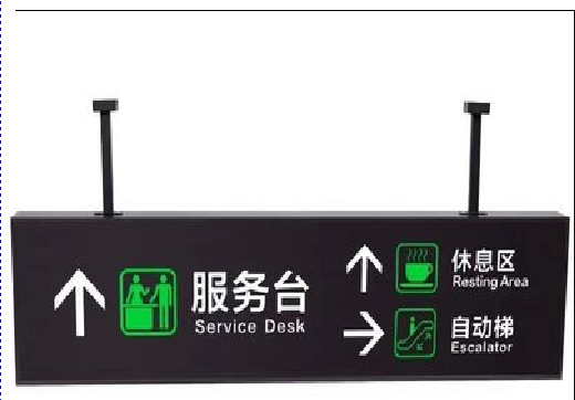 盐亭吊牌灯箱制作流程。