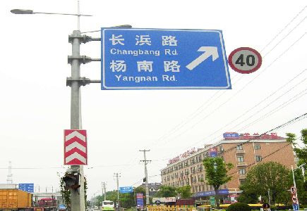 盐亭标识牌质量保证措施
