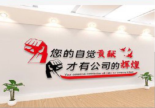 盐亭企业文化墙装在哪里合适？
