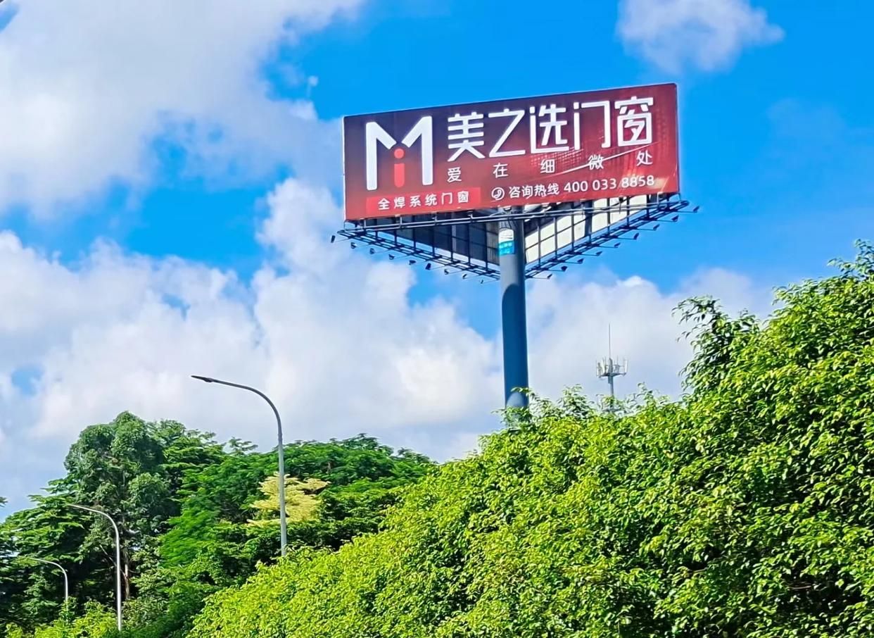 盐亭高速高炮广告独特的传媒优势性