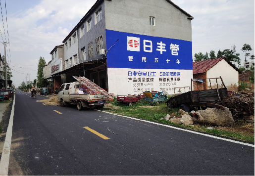 盐亭墙体广告制作复杂吗?