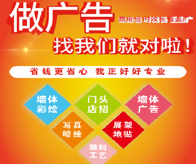 盐亭户外广告安装知识。