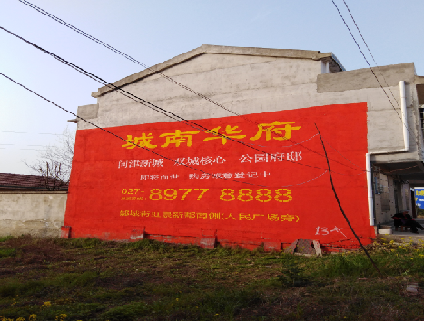 盐亭房地产墙体广告内容如何敲定？