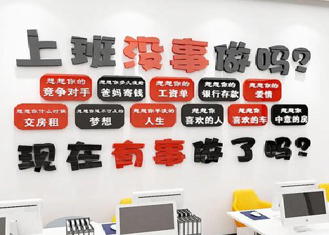 盐亭如何利用亚克力制作公司文化墙？