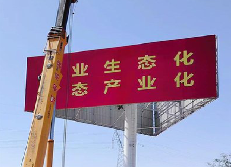 盐亭广告牌制作设计的重要因素。