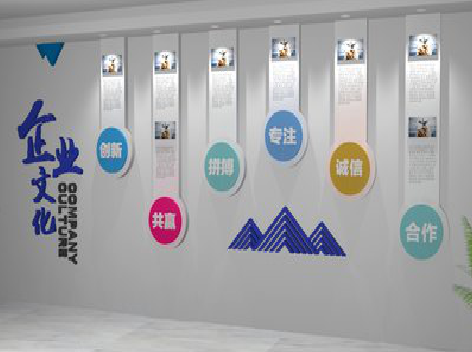 盐亭企业文化墙需要传递什么办公文化？