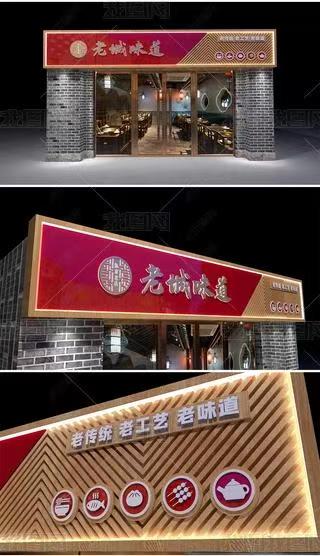 盐亭门头广告概念以及它的特点及优势