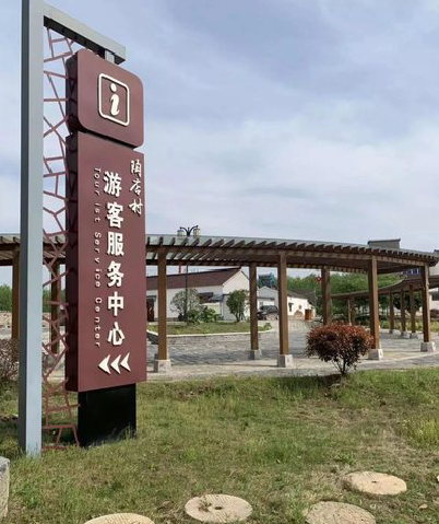 盐亭乡村景点建设标识标牌系统要注意什么？